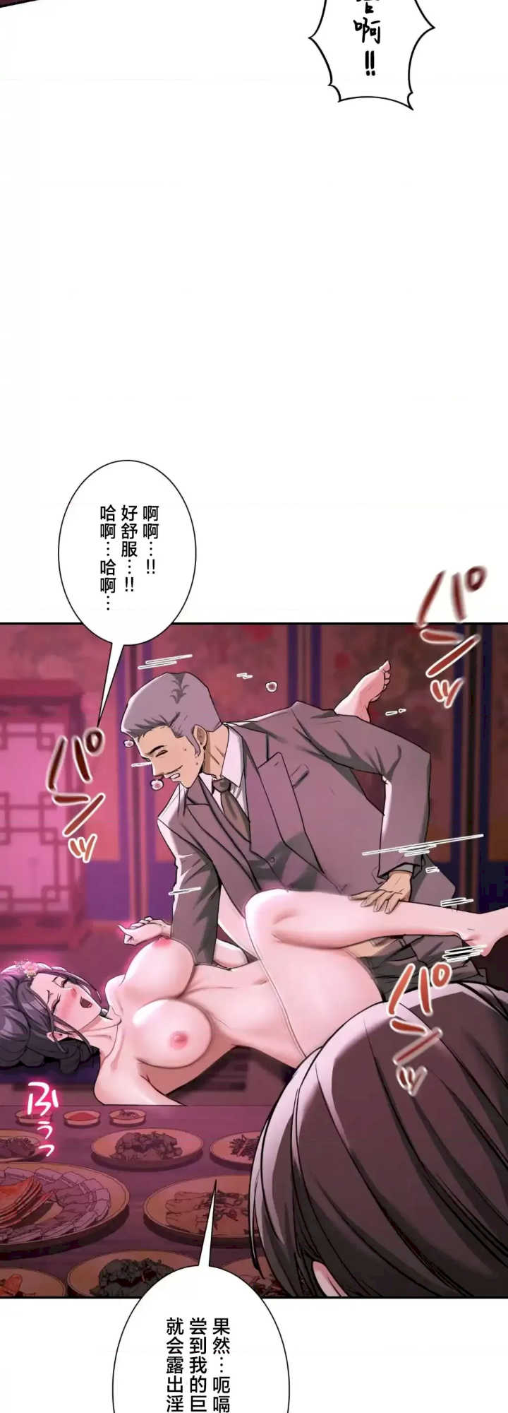 酒幕里的莲伊～卖春的女人们