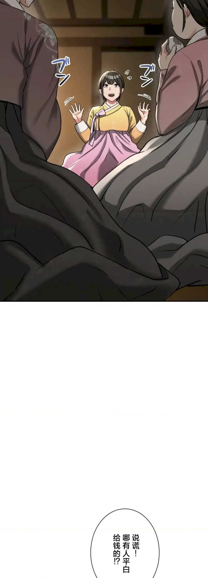 酒幕里的莲伊～卖春的女人们