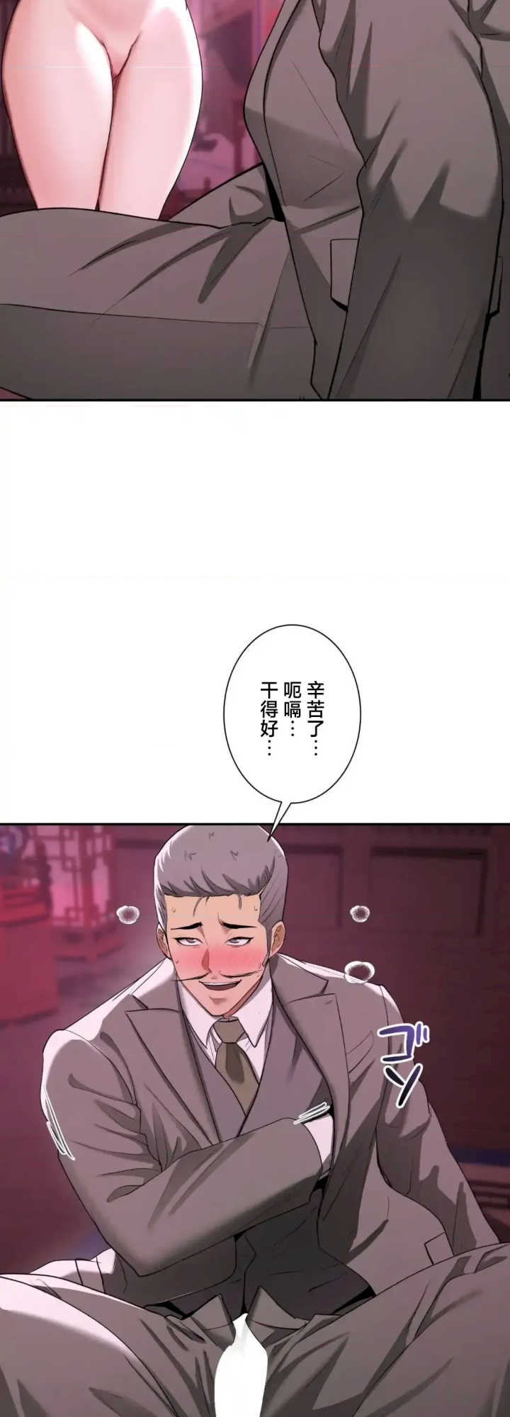 酒幕里的莲伊～卖春的女人们