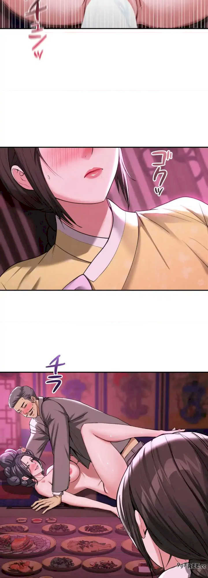 酒幕里的莲伊～卖春的女人们