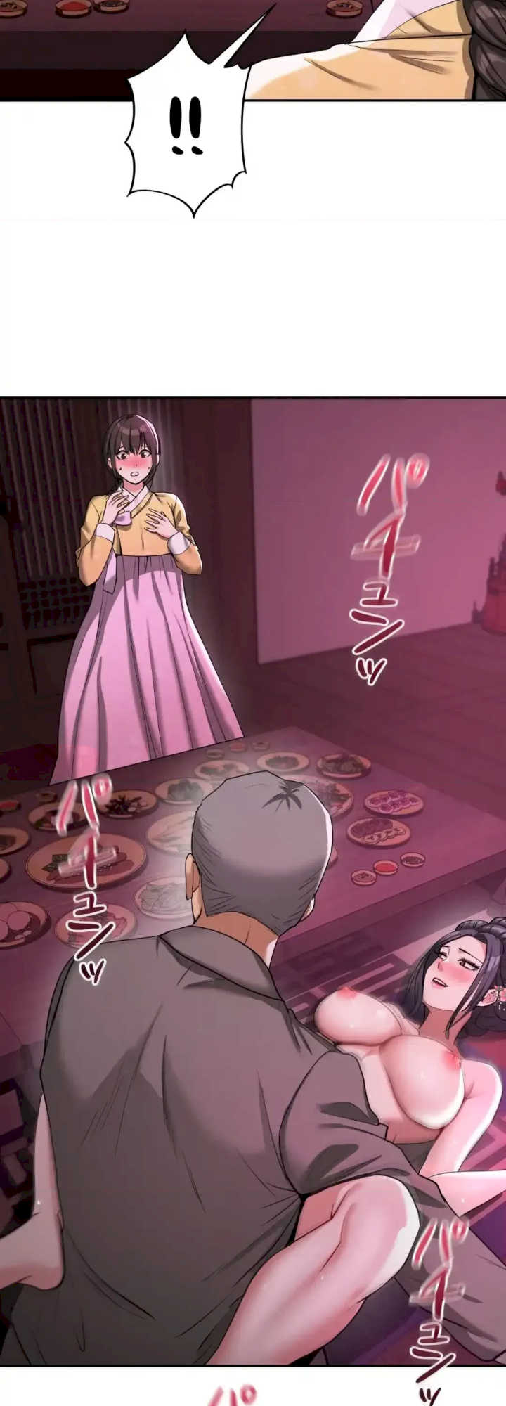 酒幕里的莲伊～卖春的女人们