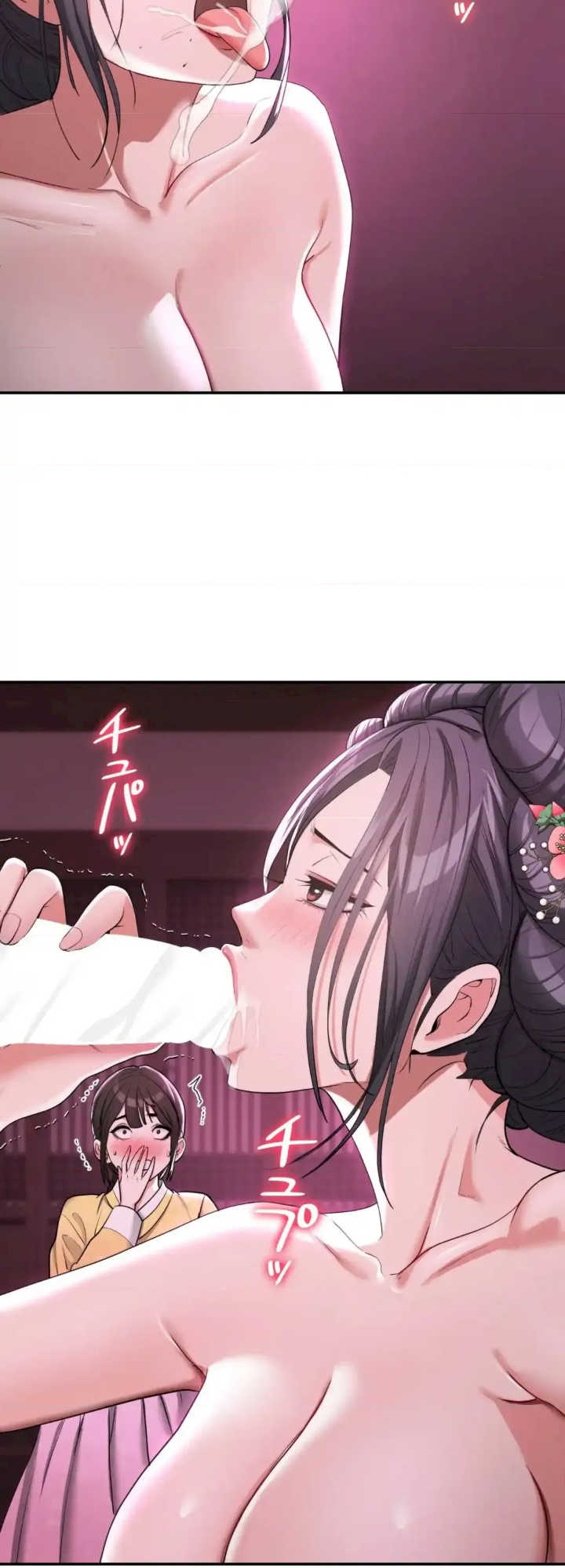 酒幕里的莲伊～卖春的女人们