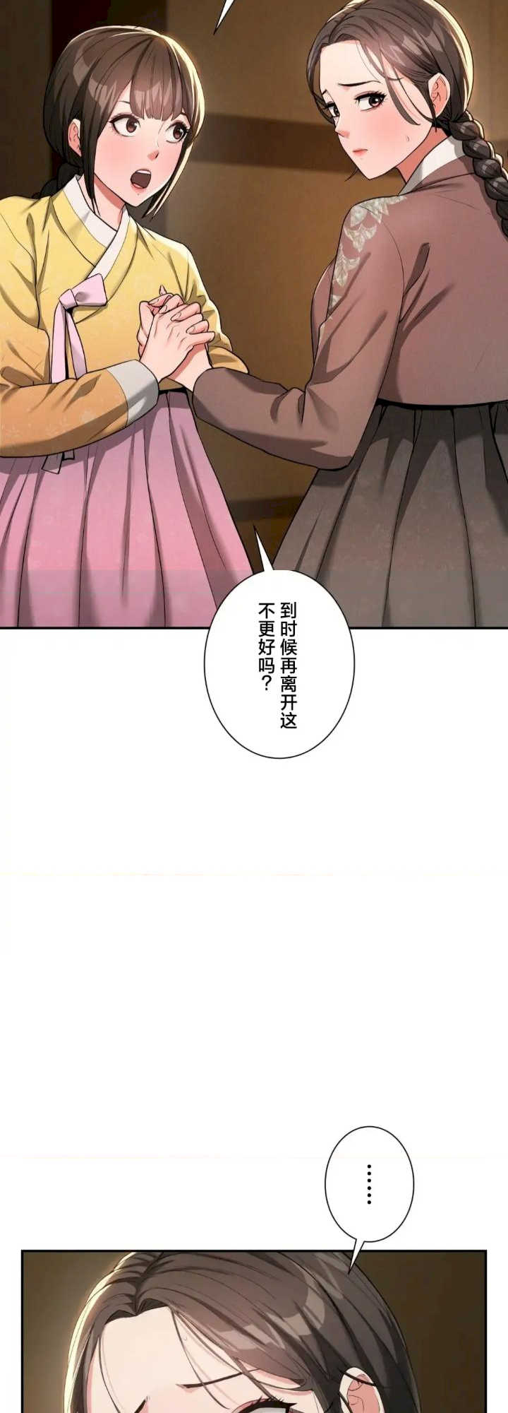 酒幕里的莲伊～卖春的女人们