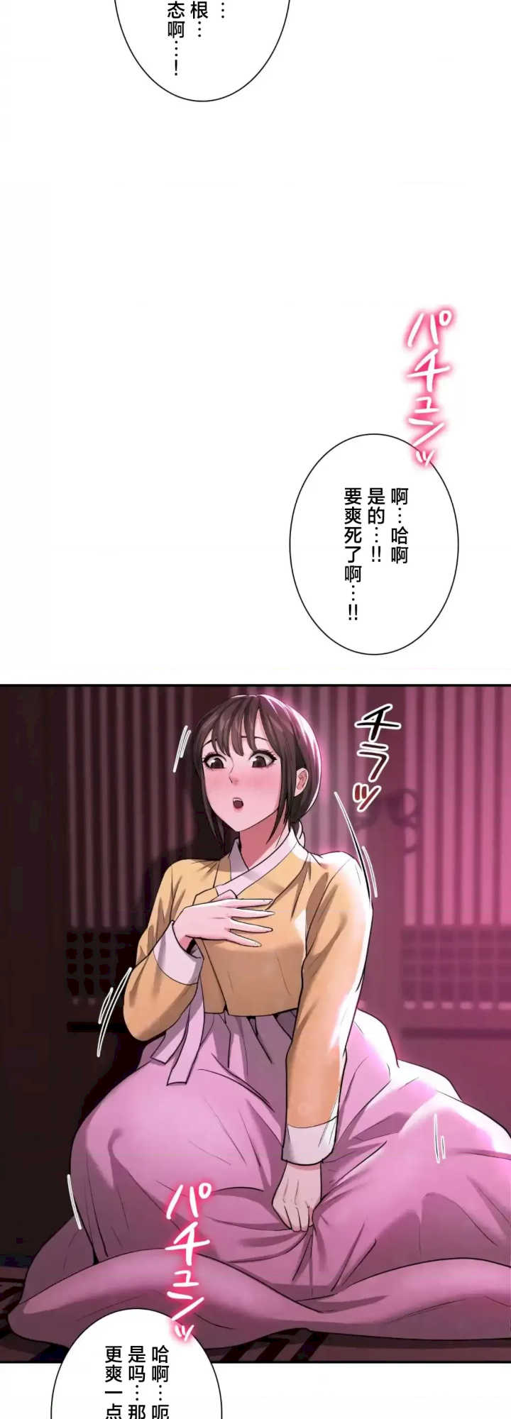 酒幕里的莲伊～卖春的女人们