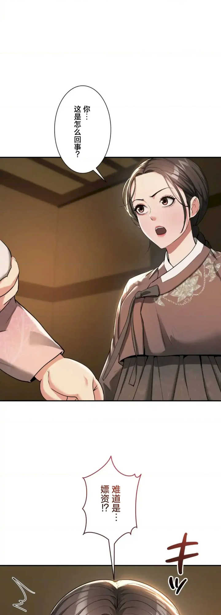 酒幕里的莲伊～卖春的女人们