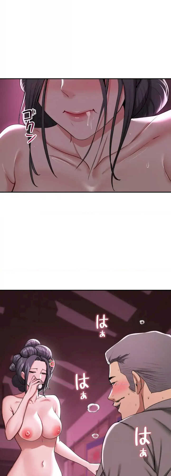 酒幕里的莲伊～卖春的女人们