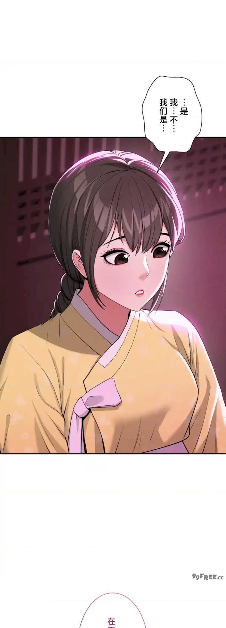 酒幕里的莲伊～卖春的女人们