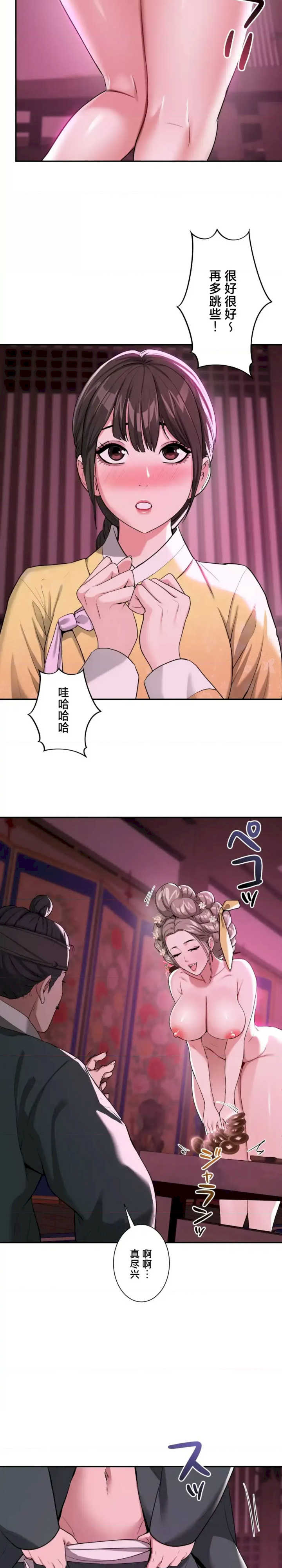 酒幕里的莲伊～卖春的女人们