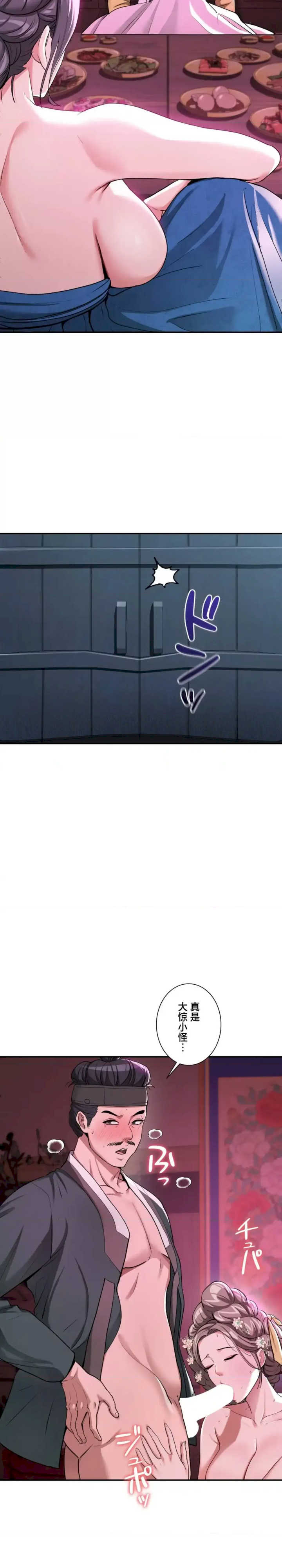 酒幕里的莲伊～卖春的女人们