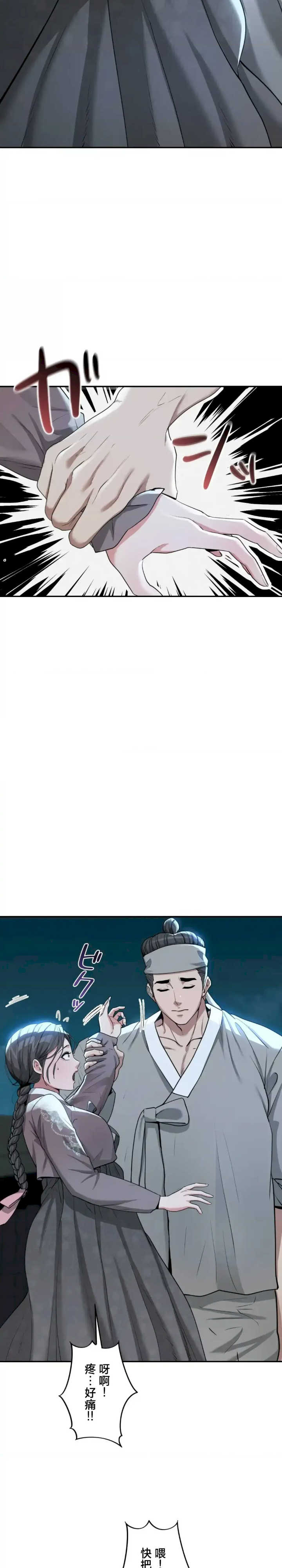 酒幕里的莲伊～卖春的女人们