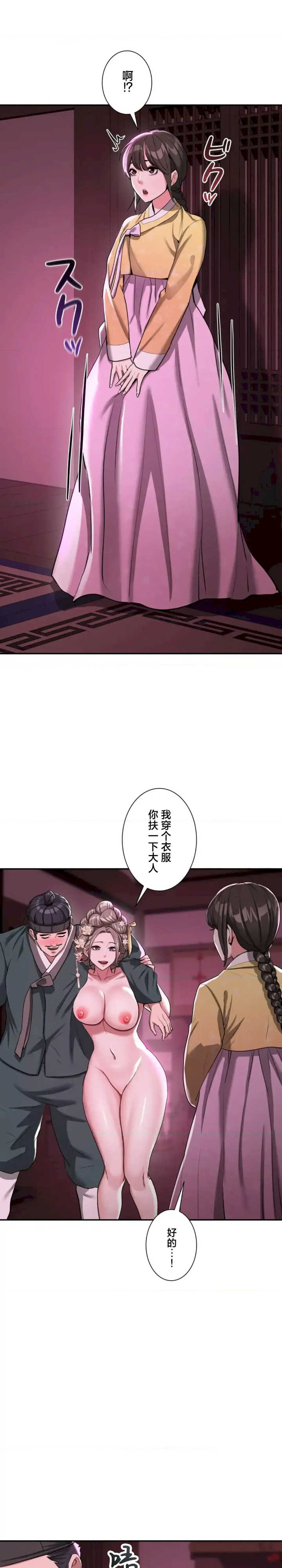 酒幕里的莲伊～卖春的女人们