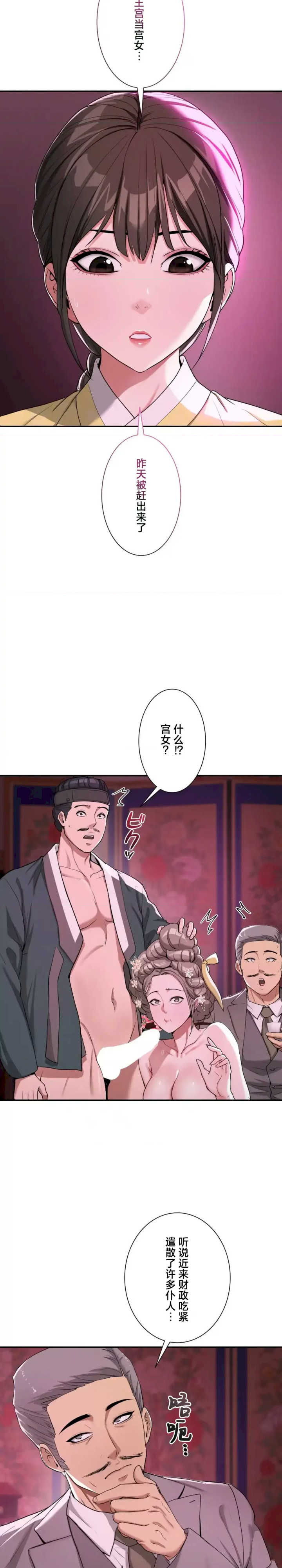 酒幕里的莲伊～卖春的女人们