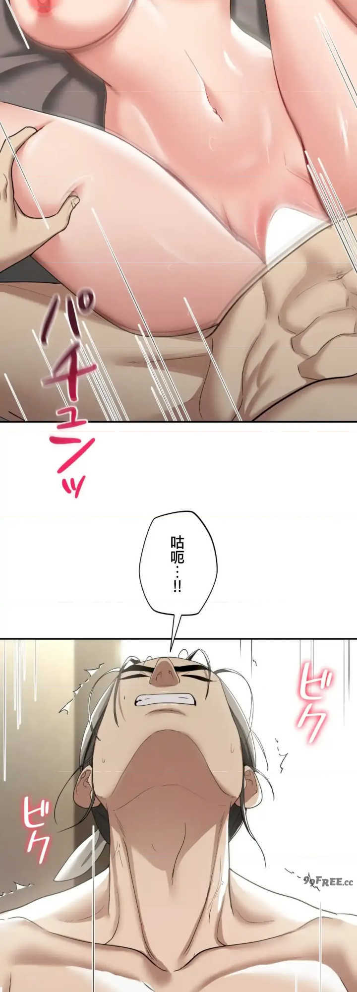 酒幕里的莲伊～卖春的女人们