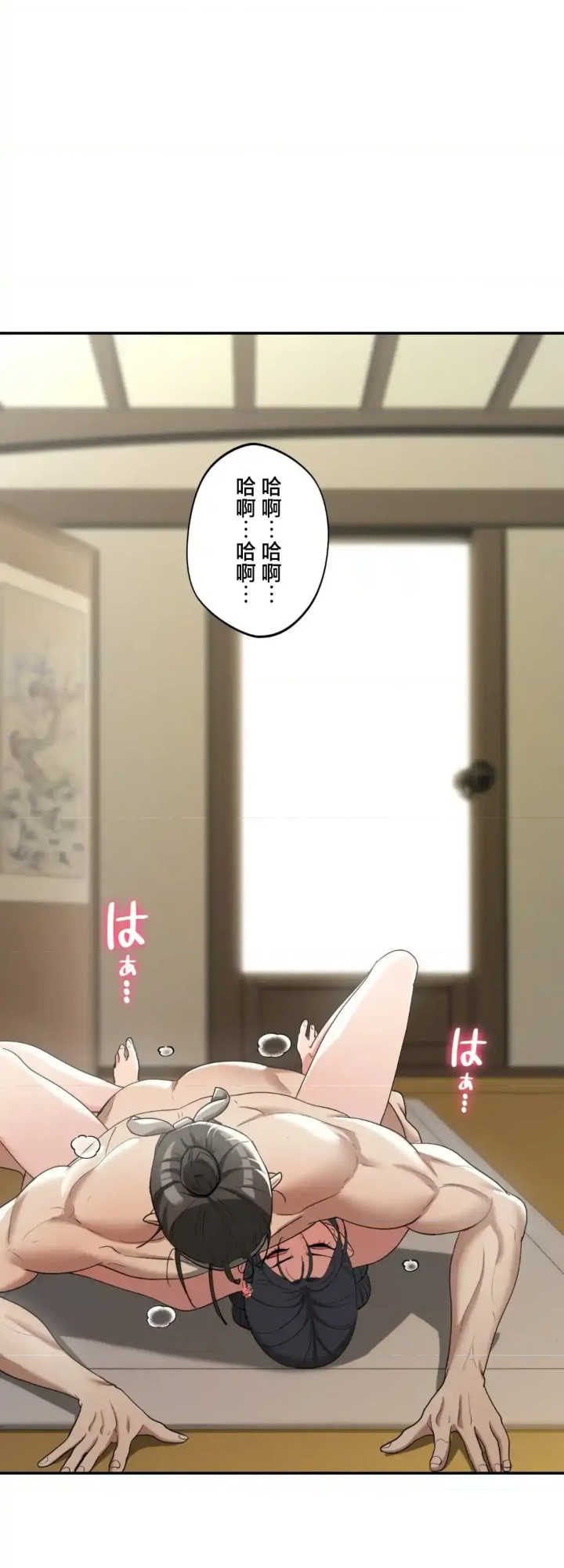 酒幕里的莲伊～卖春的女人们