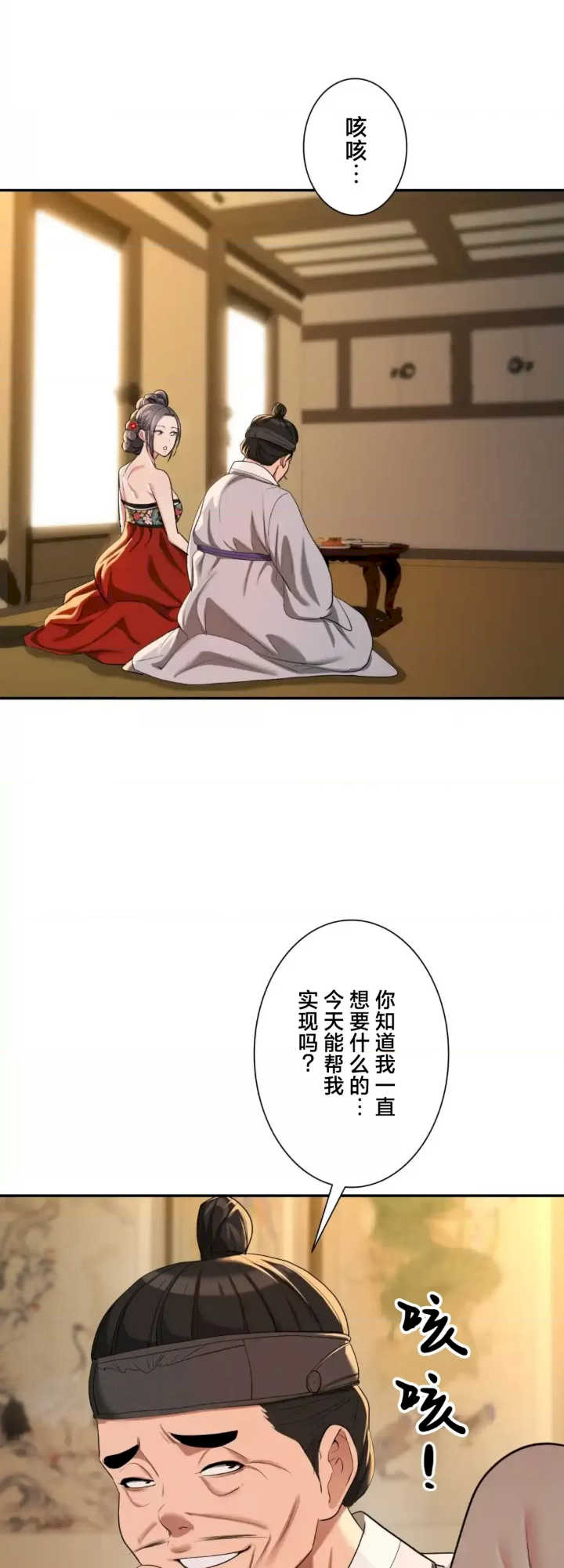 酒幕里的莲伊～卖春的女人们