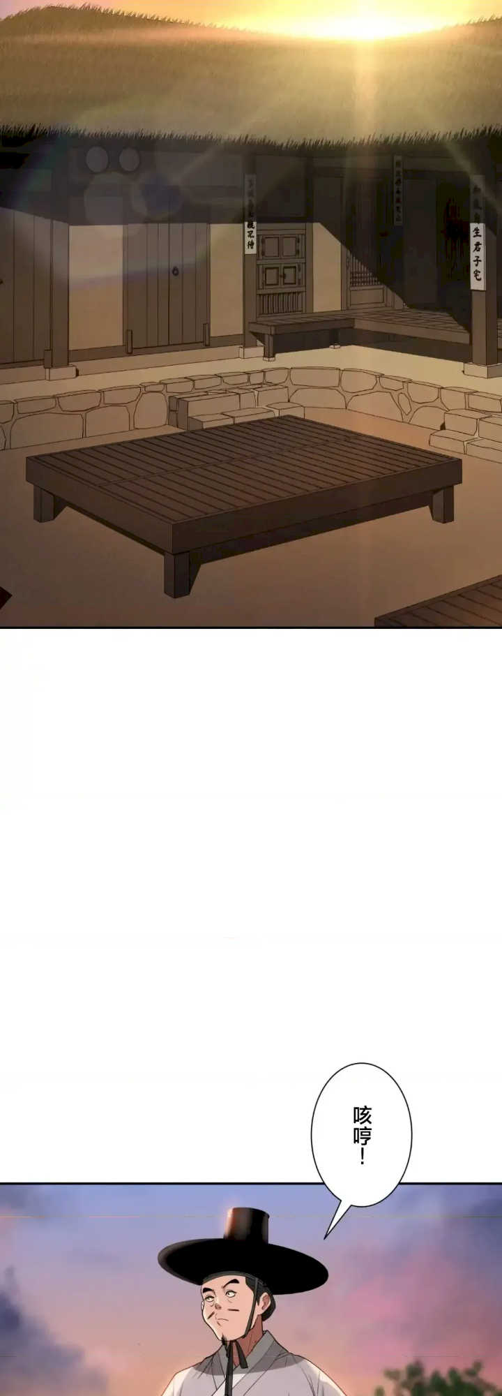 酒幕里的莲伊～卖春的女人们