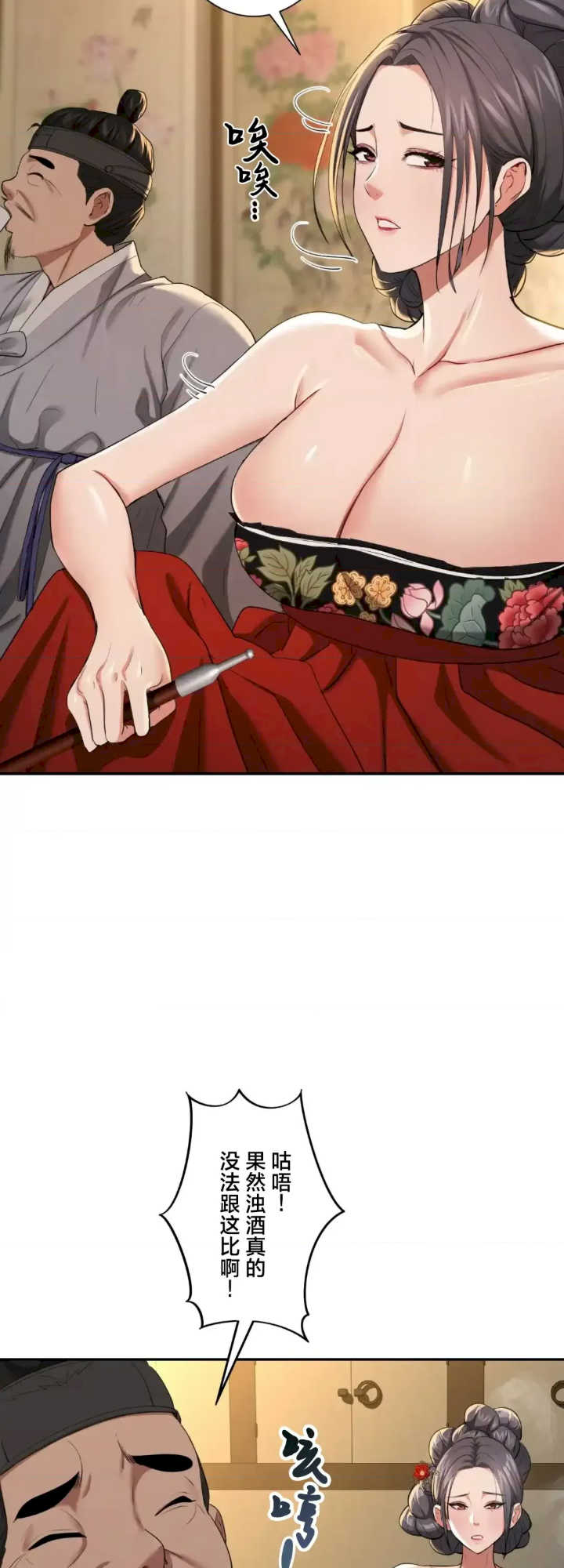 酒幕里的莲伊～卖春的女人们