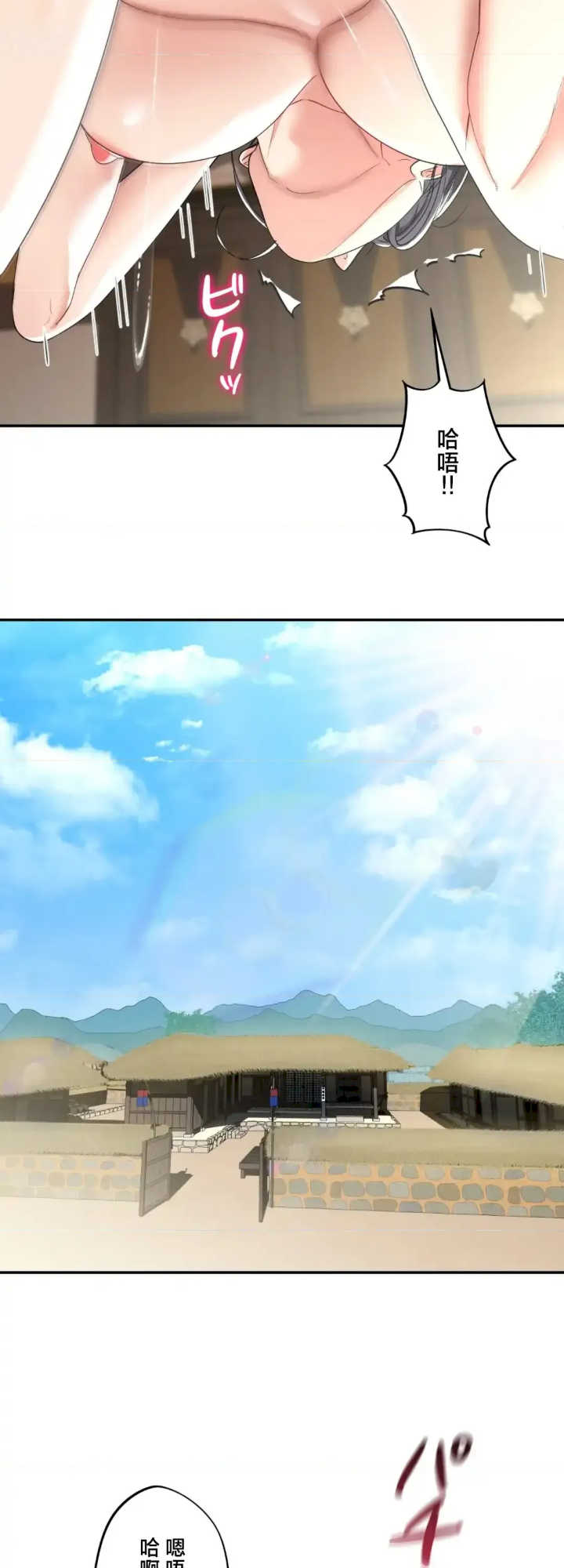 酒幕里的莲伊～卖春的女人们