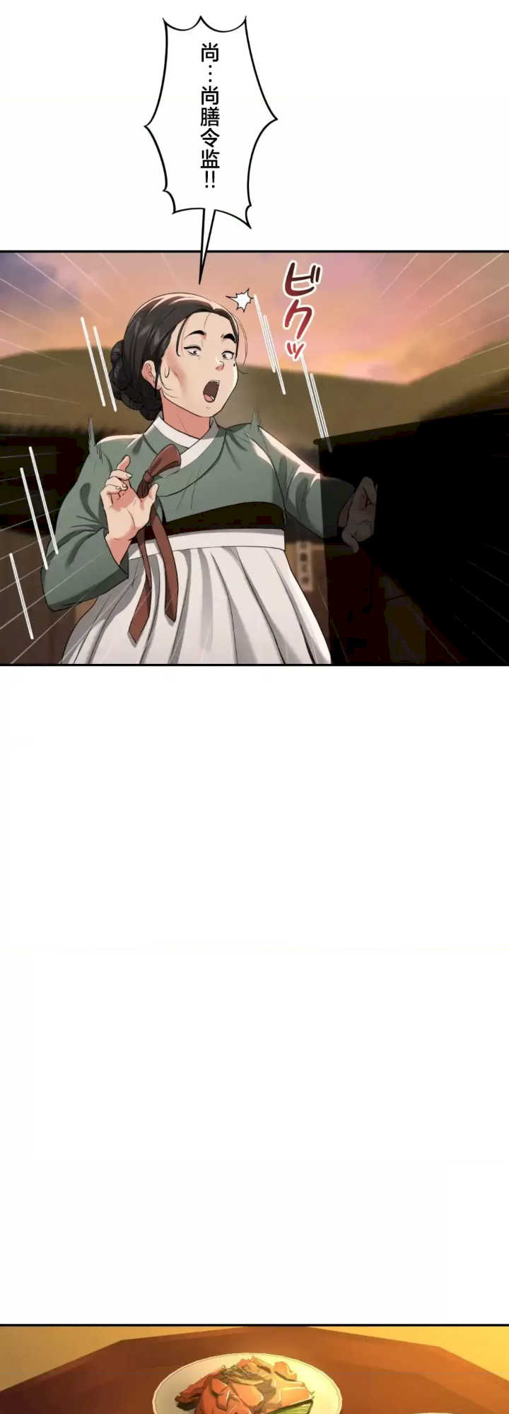 酒幕里的莲伊～卖春的女人们