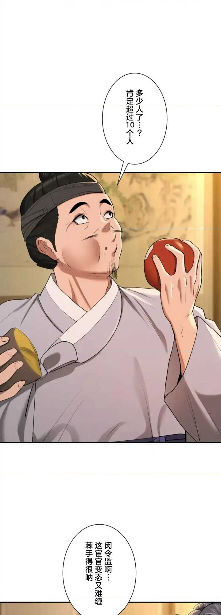 酒幕里的莲伊～卖春的女人们