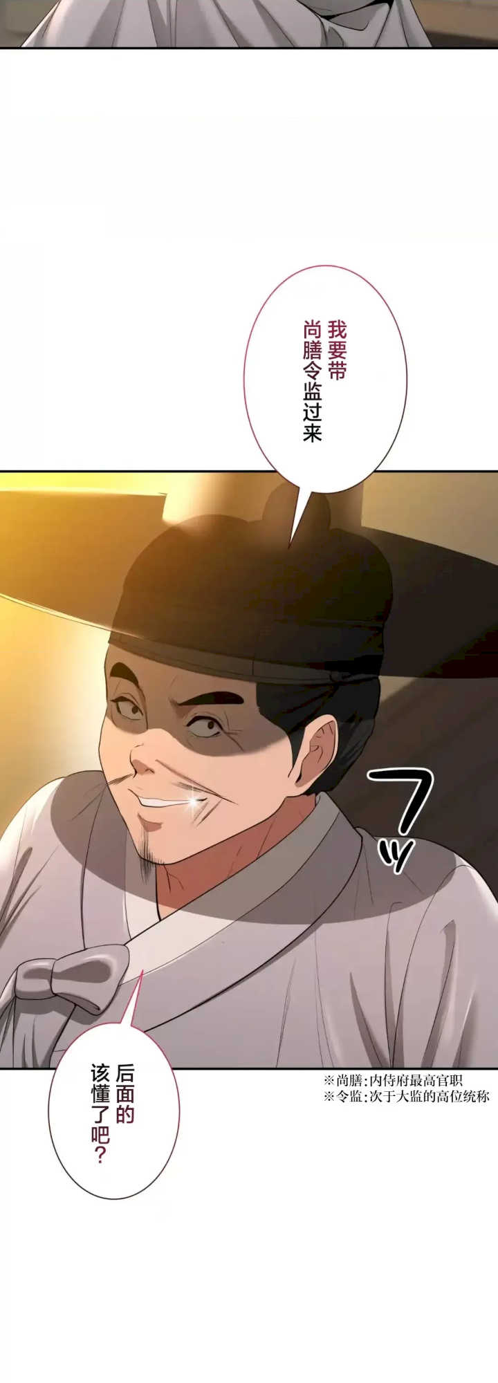 酒幕里的莲伊～卖春的女人们