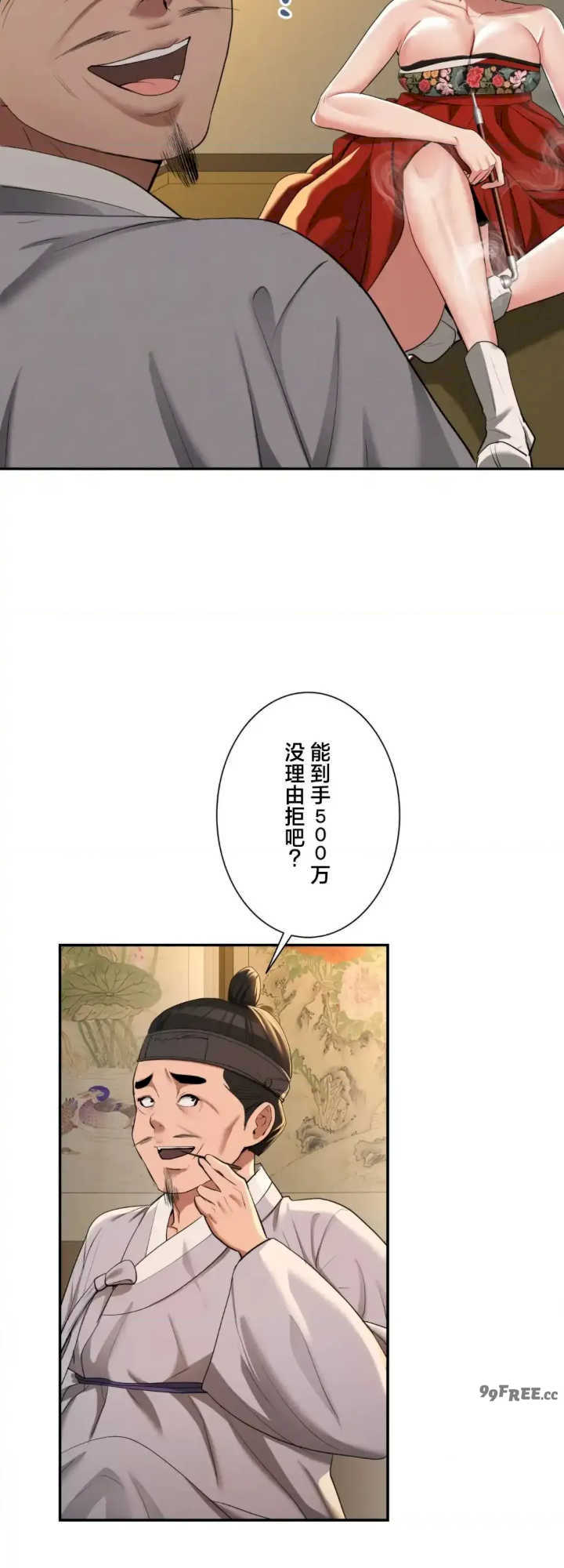 酒幕里的莲伊～卖春的女人们