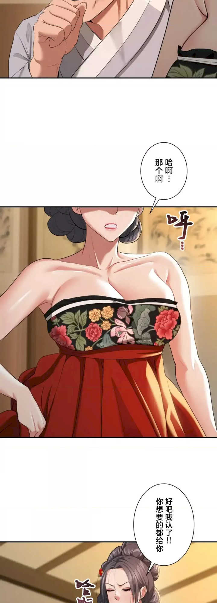 酒幕里的莲伊～卖春的女人们