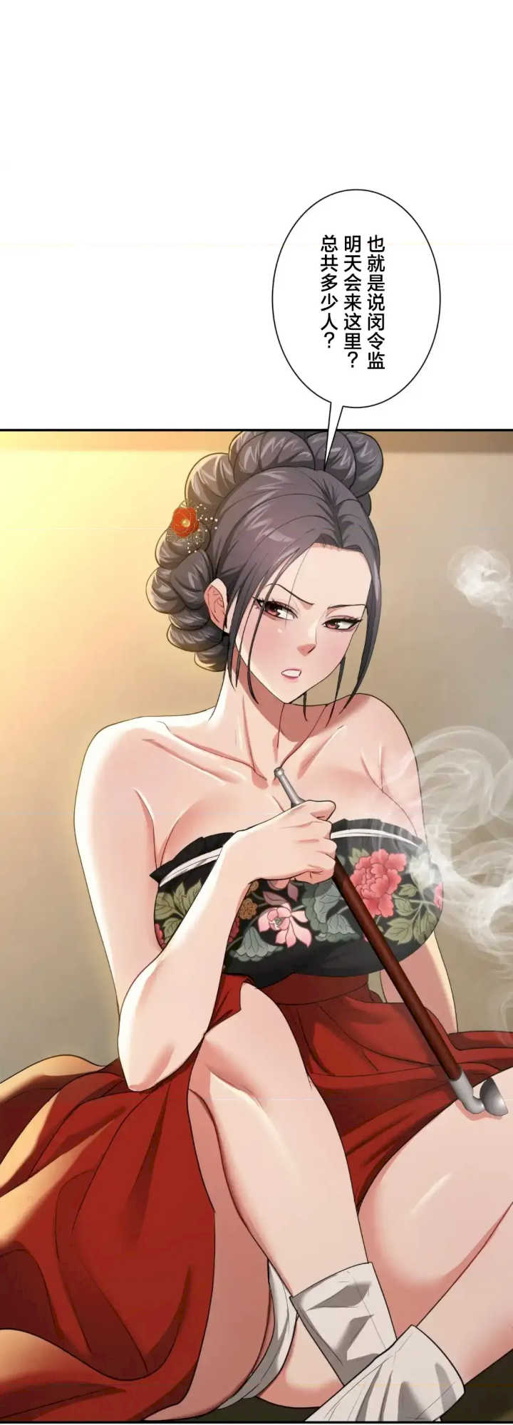 酒幕里的莲伊～卖春的女人们