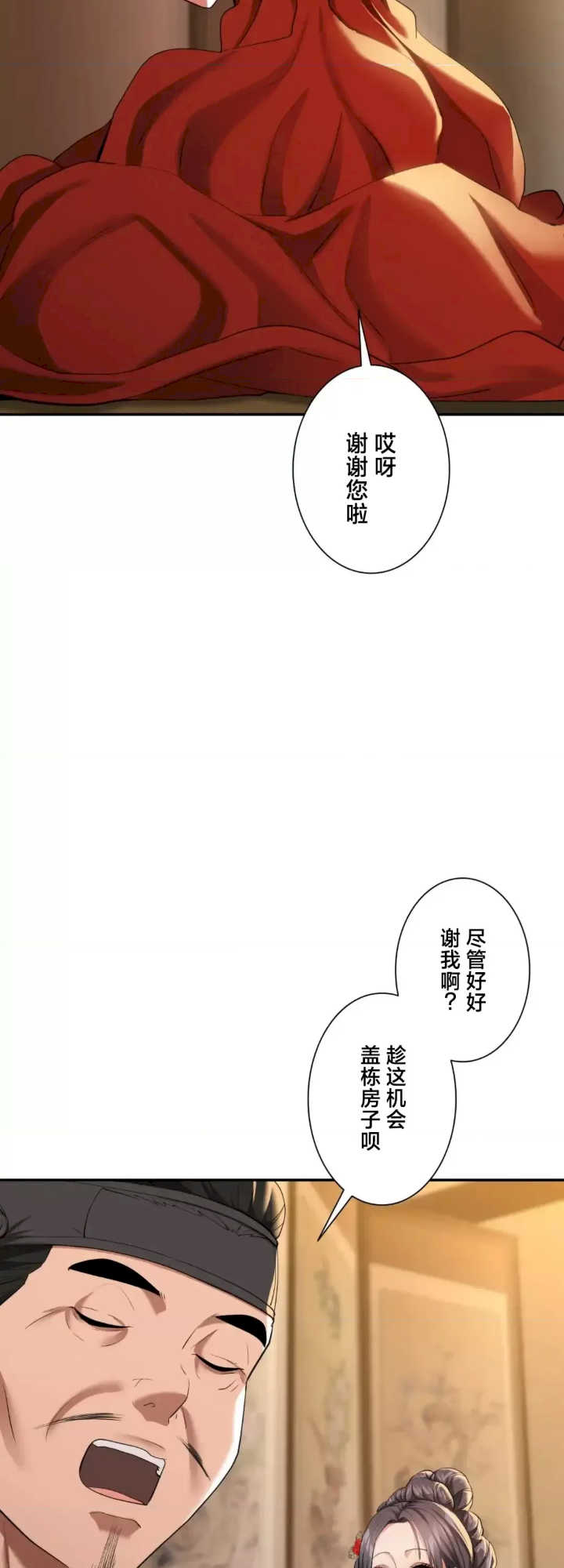 酒幕里的莲伊～卖春的女人们