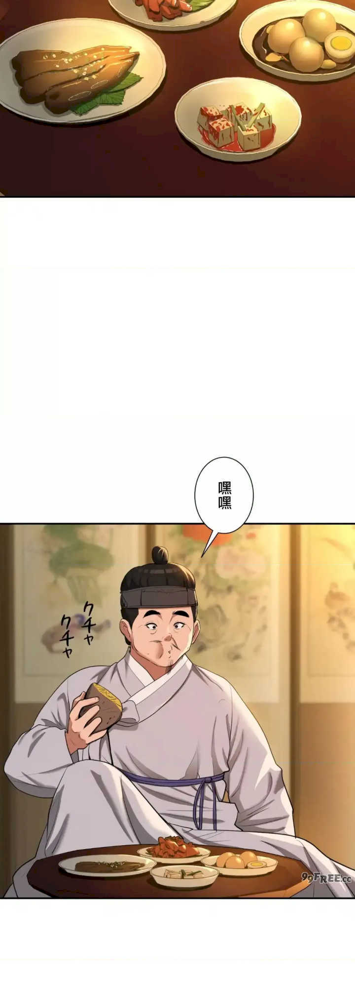 酒幕里的莲伊～卖春的女人们