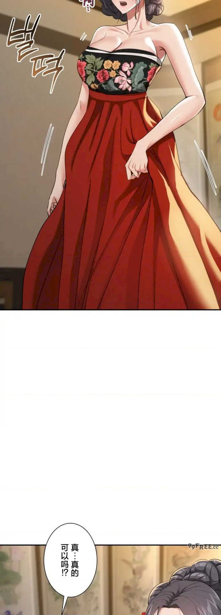 酒幕里的莲伊～卖春的女人们