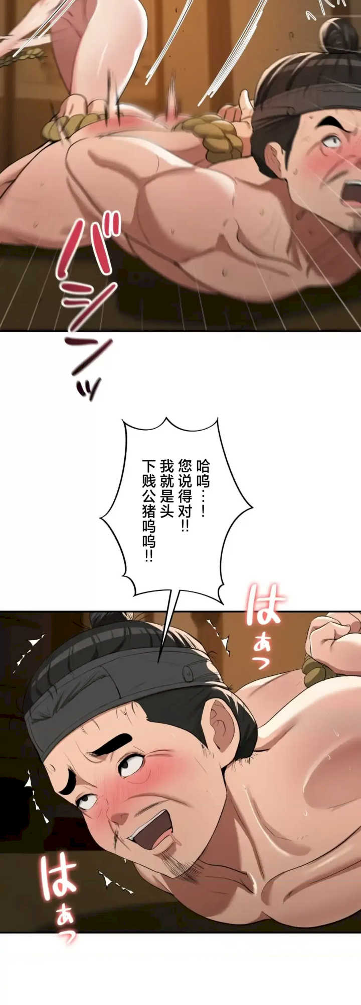 酒幕里的莲伊～卖春的女人们