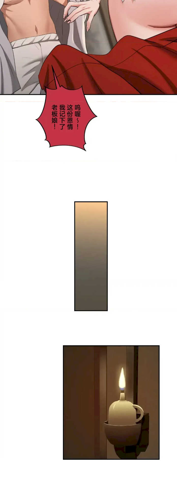 酒幕里的莲伊～卖春的女人们