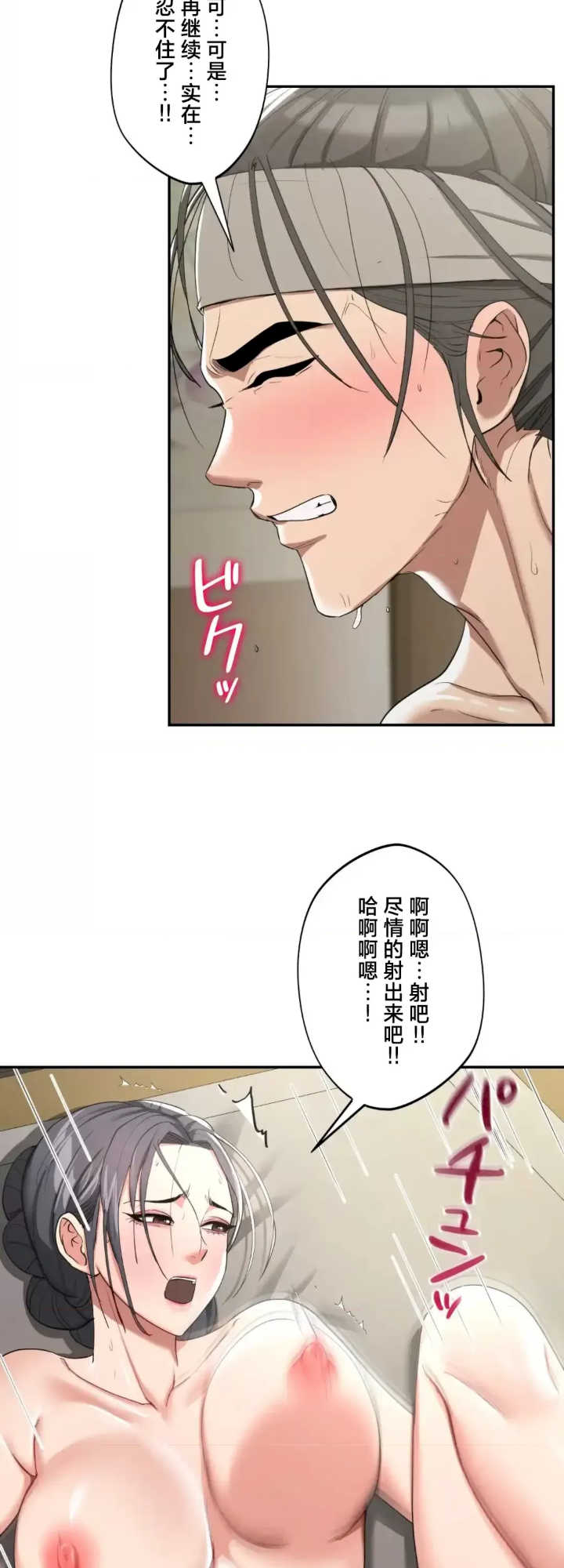 酒幕里的莲伊～卖春的女人们