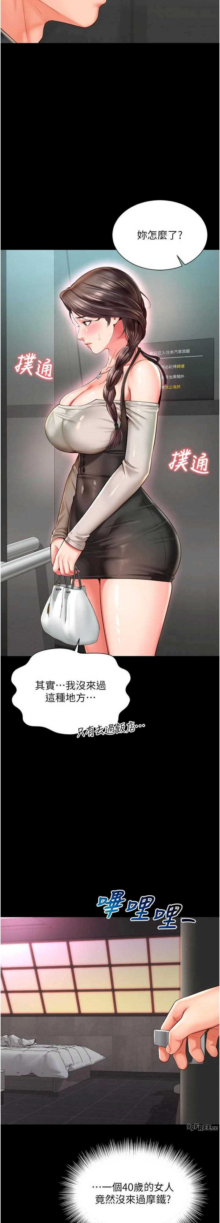 越线咨询