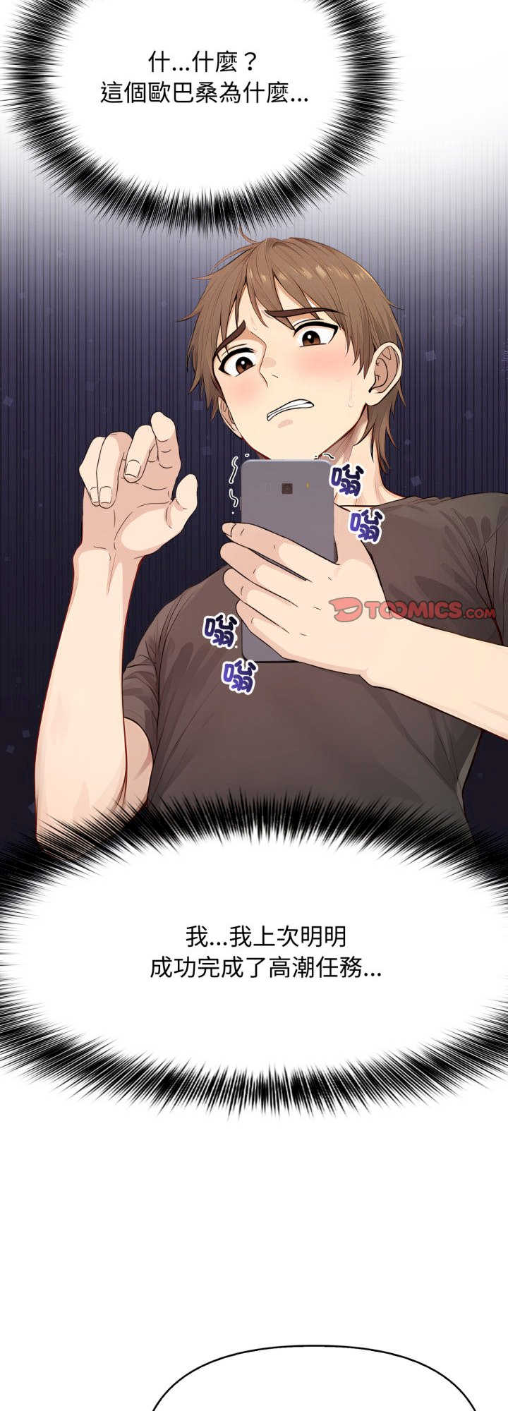 亲切的邻居太太们