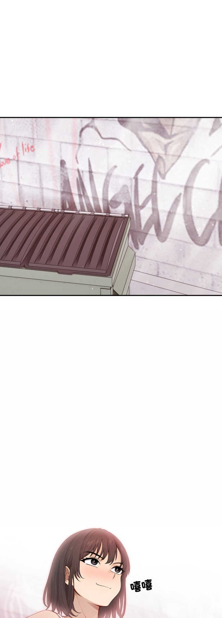 亲切的邻居太太们