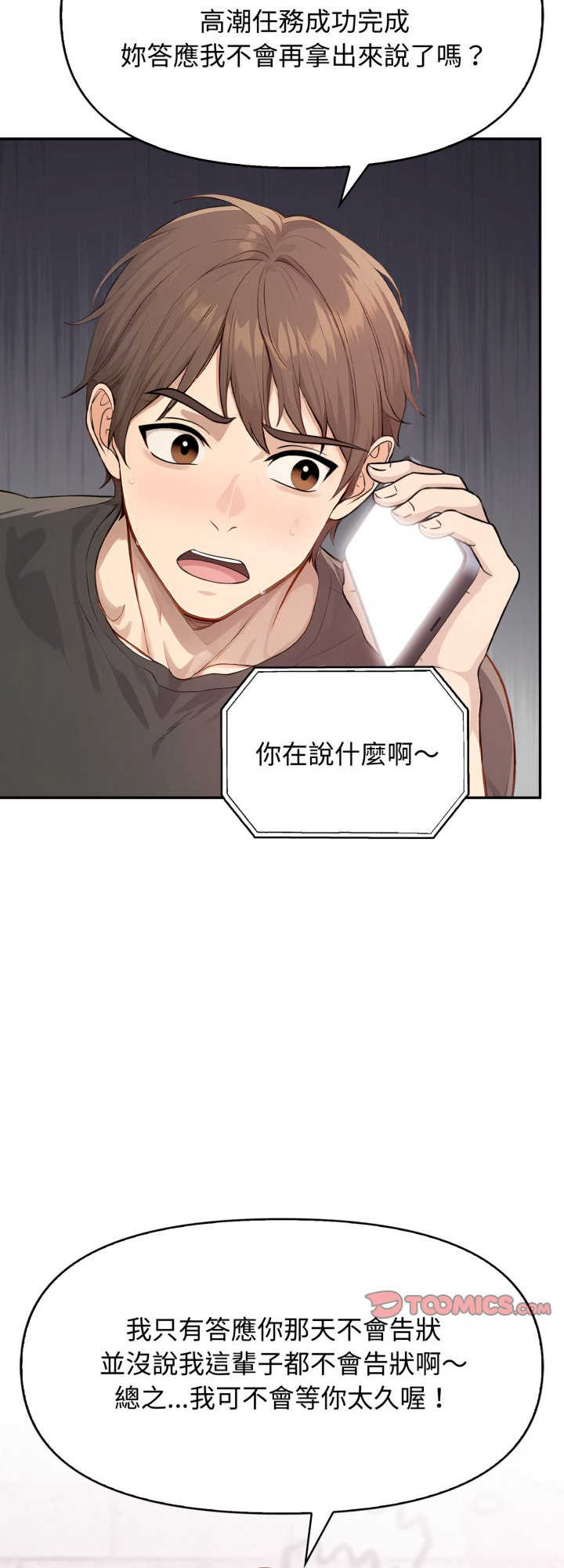 亲切的邻居太太们