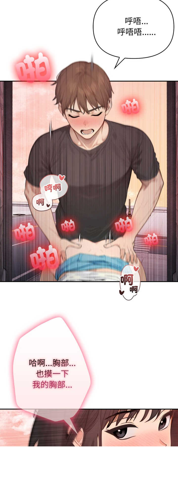 亲切的邻居太太们