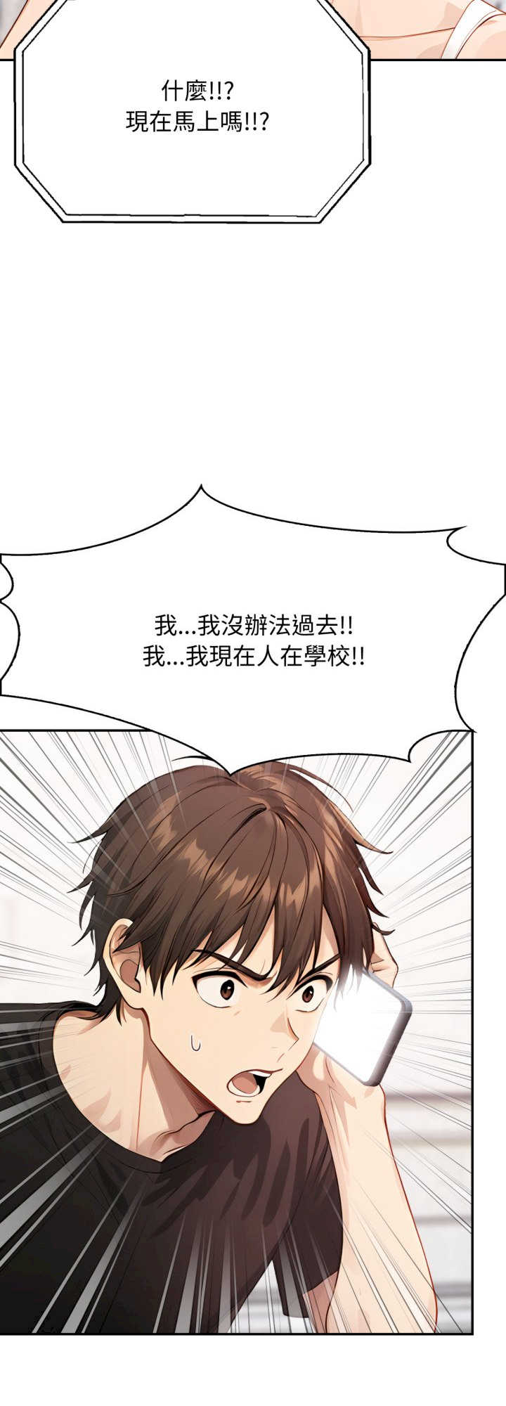 亲切的邻居太太们