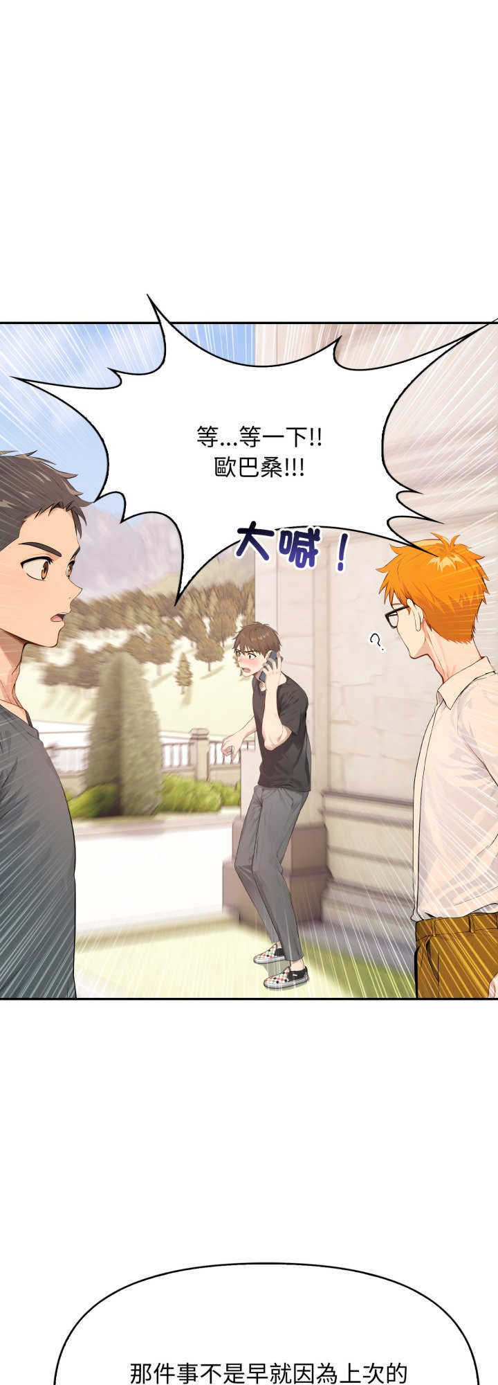 亲切的邻居太太们