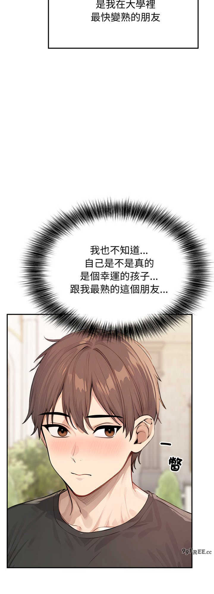 亲切的邻居太太们