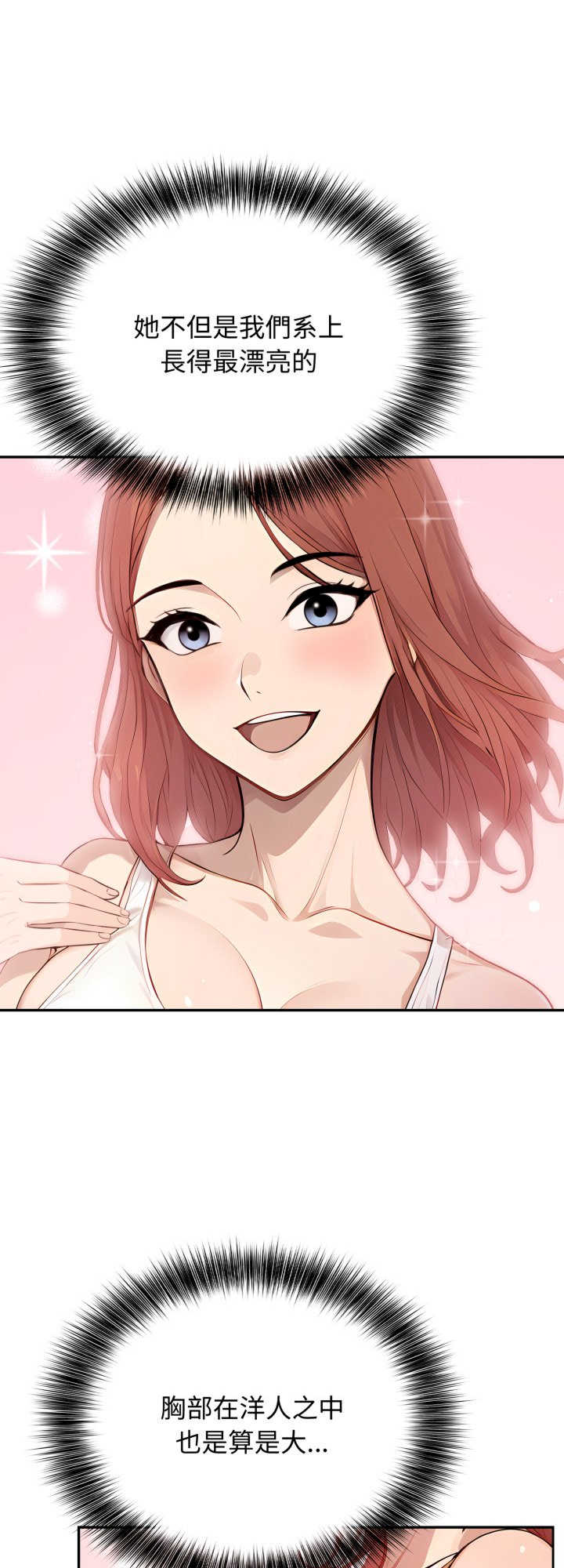 亲切的邻居太太们