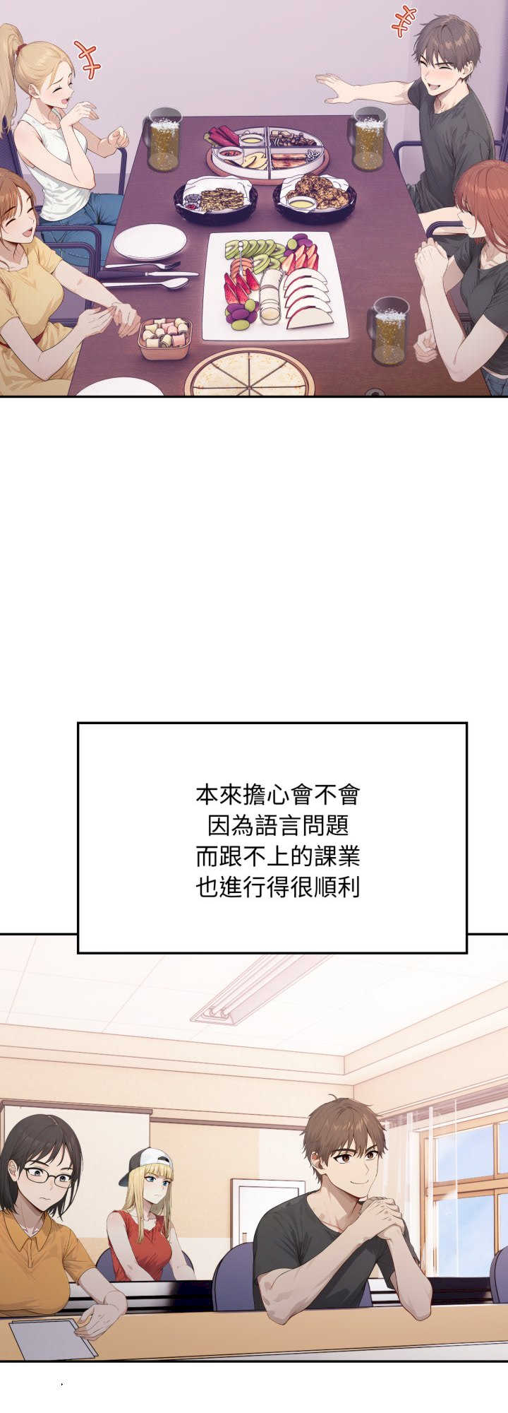 亲切的邻居太太们