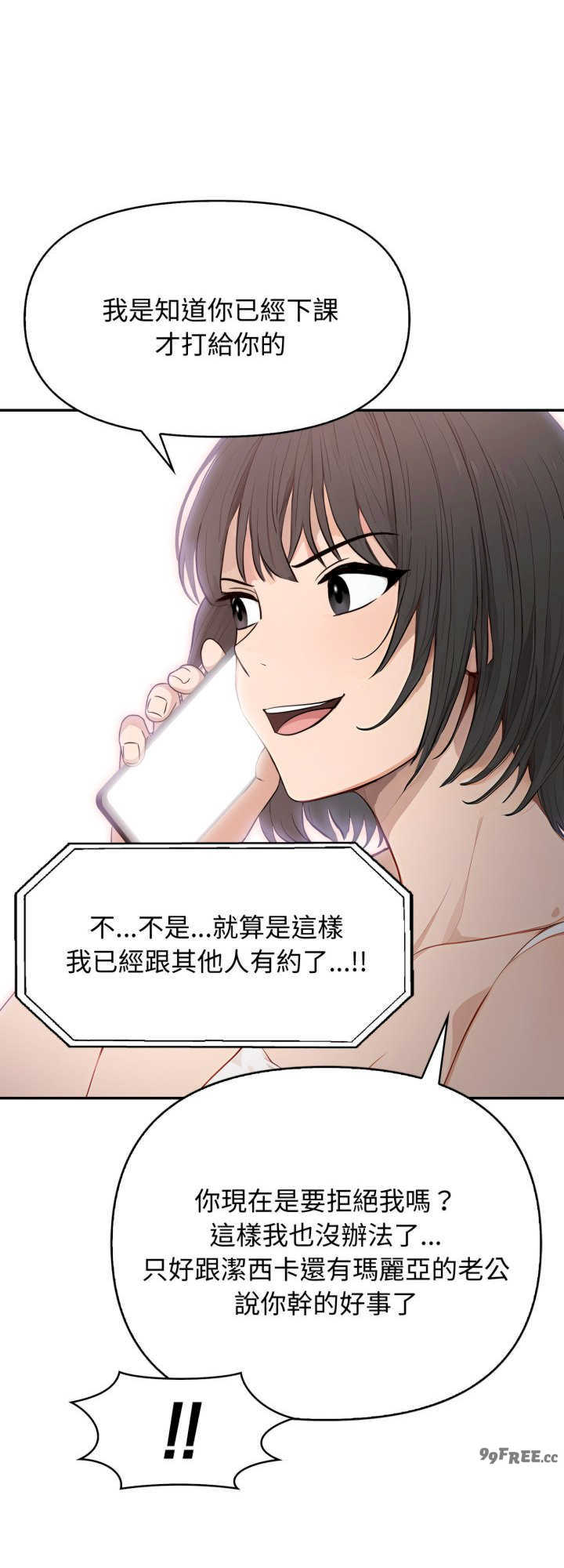 亲切的邻居太太们