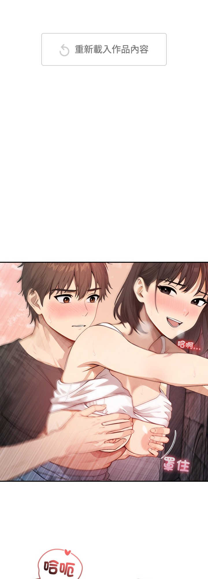 亲切的邻居太太们