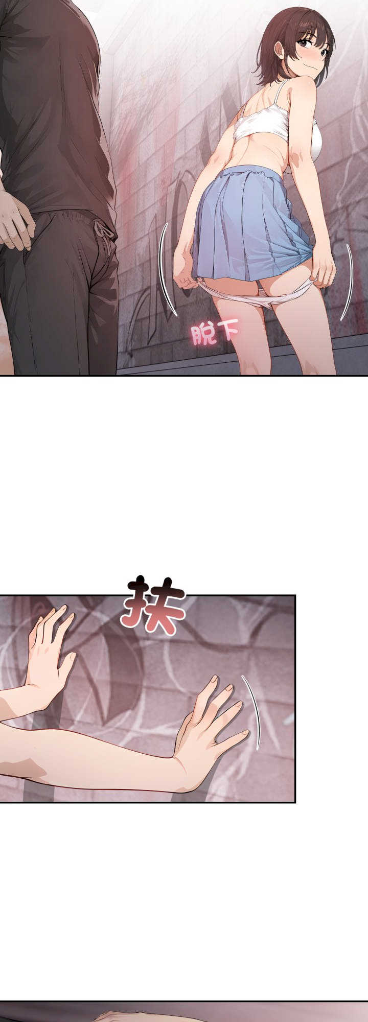 亲切的邻居太太们