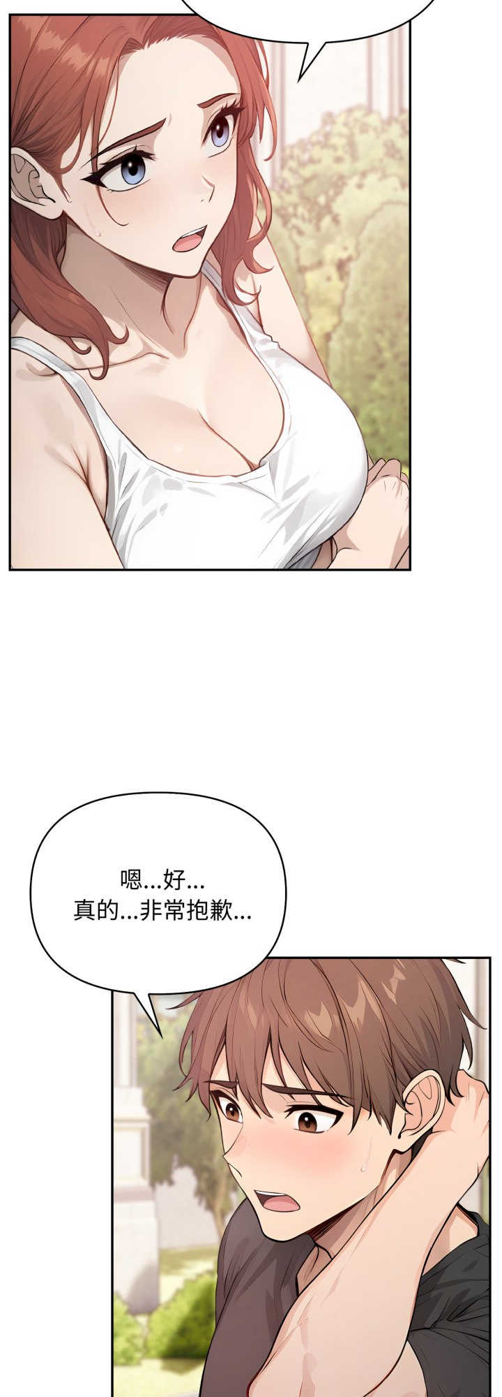 亲切的邻居太太们