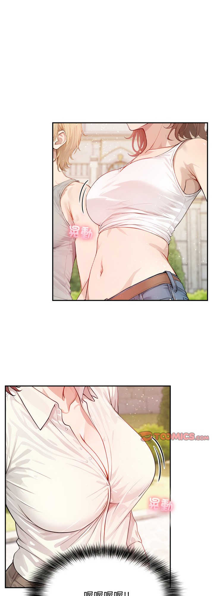 亲切的邻居太太们