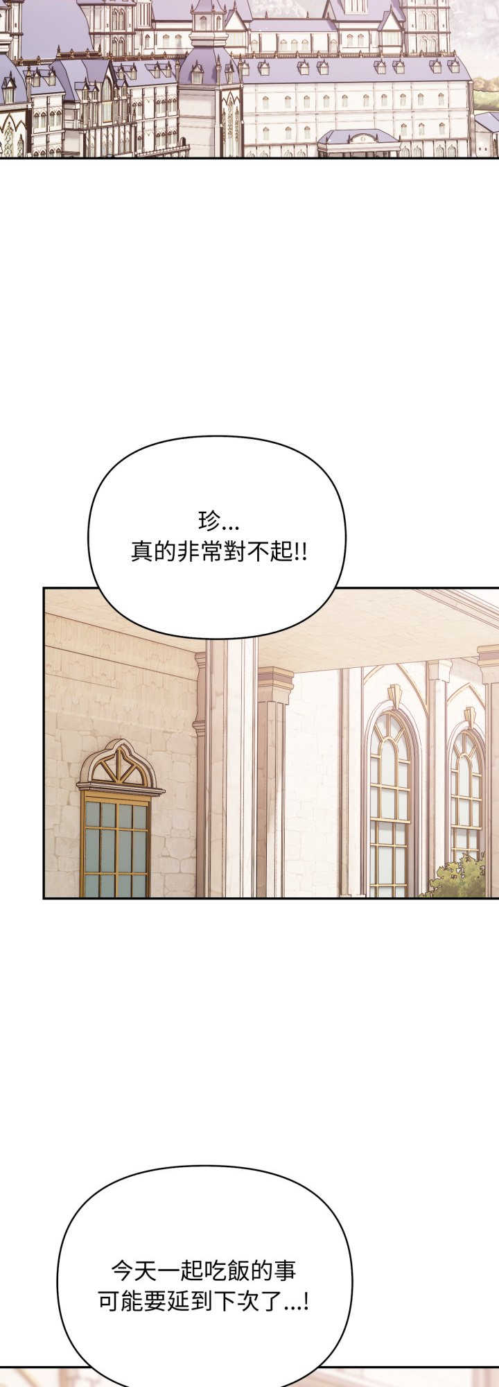 亲切的邻居太太们